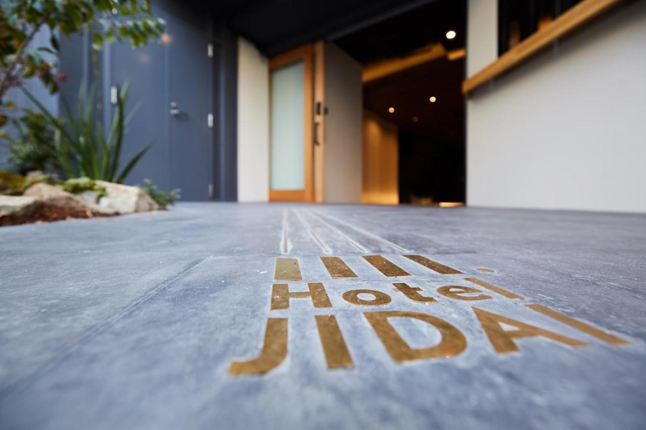 Hotel Jidai Kyoto Exterior photo